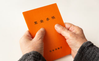 年金が最強な理由5選!!