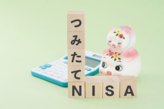 50代から始めても遅くない、つみたてNISAについて