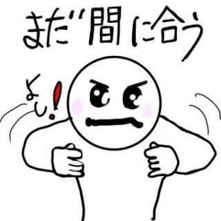 50代からでも間に合う資産形成4選!!