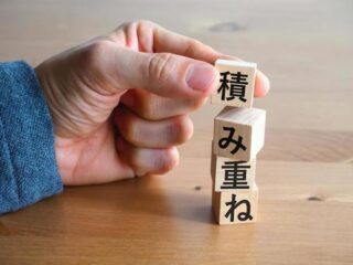 地道に儲かる副業おすすめ5選!!