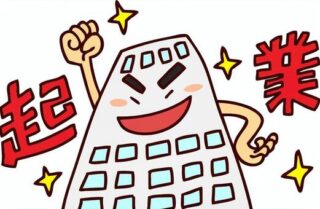 50代で起業した割合は、なんと約20%という現実